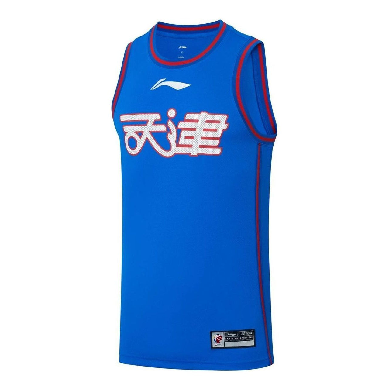 Li-Ning CBA Tianjin Pioneers Basketball Jersey 'Blue' AAYS431-1