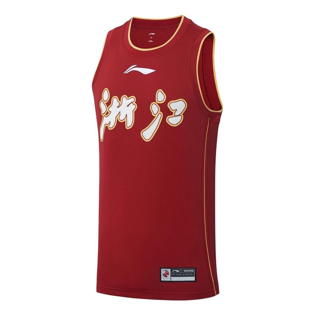 Li-Ning CBA Zhejiang Golden Bulls Basketball Jersey 'Red' AAYS427-1