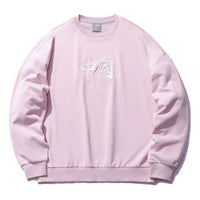 Li-Ning Sports Fashion Series Loose Sports Pullover 'Pink' AWDRH35-4