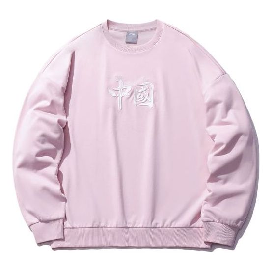 Li-Ning Sports Fashion Series Loose Sports Pullover 'Pink' AWDRH35-4