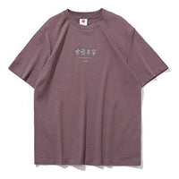 Li-Ning Sports Fashion Series Short Sleeve Tee 'Grey Purple' AHSP607-4