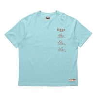 Li-Ning BAD FIVE Series Short Sleeve Tee 'Sky Blue' AHSP745-4