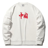 Li-Ning Sports Fashion Series Loose Sports Pullover 'White Red' AWDRH35-1