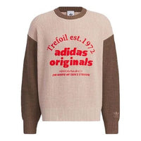 adidas Originals Classic Sport Sweater Asia Sizing 'Pink Brown' IW6287