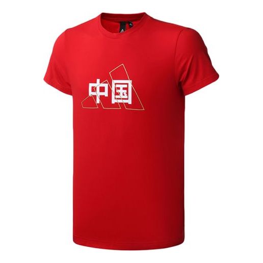 Men's adidas China Printing Short Sleeve Red T-Shirt GL5636