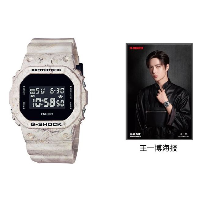 CASIO G-Shock Square 'White' DW-5600WM-5PR