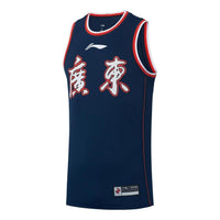 Li-Ning CBA Guangdong Southern Tigers Basketball Jersey 'Navy' AAYS413-1