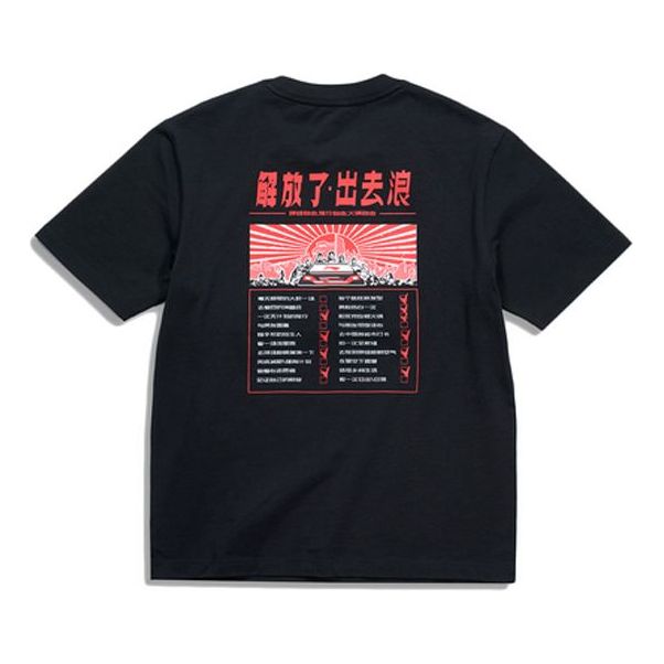 Li-Ning Logo Printing Short Sleeve Black AHSQ707-1