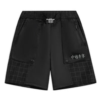 Li-Ning Color Block Embroidered Logo Shorts 'Black' AKSS083-1