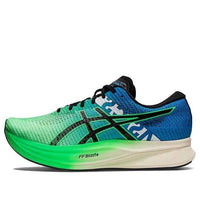 ASICS Magic Speed 2 Ekiden 'New Leaf Black' 1011B497-300