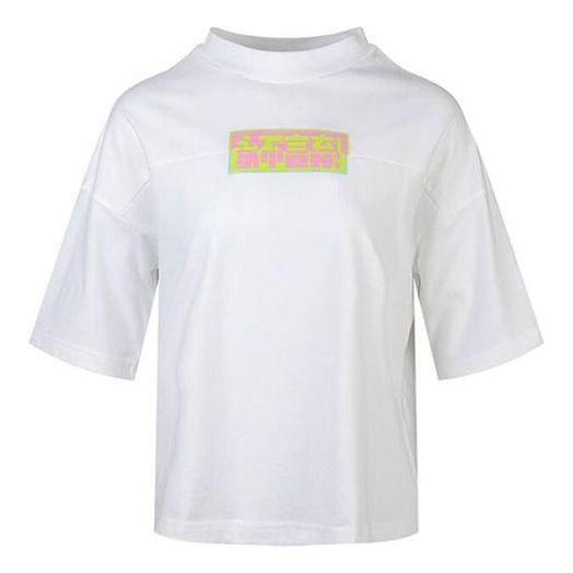 (WMNS) adidas GFX T CHINESE Short Sleeve White FT2859