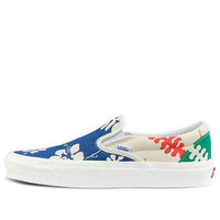 Vans Slip-On 98 DX Multi-Color VN0A5KX8AWD