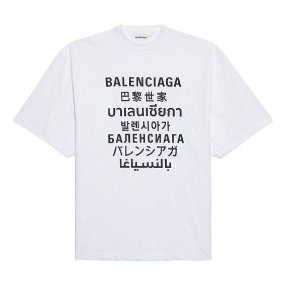 Balenciaga Short Sleeve White 641532TJVI39040