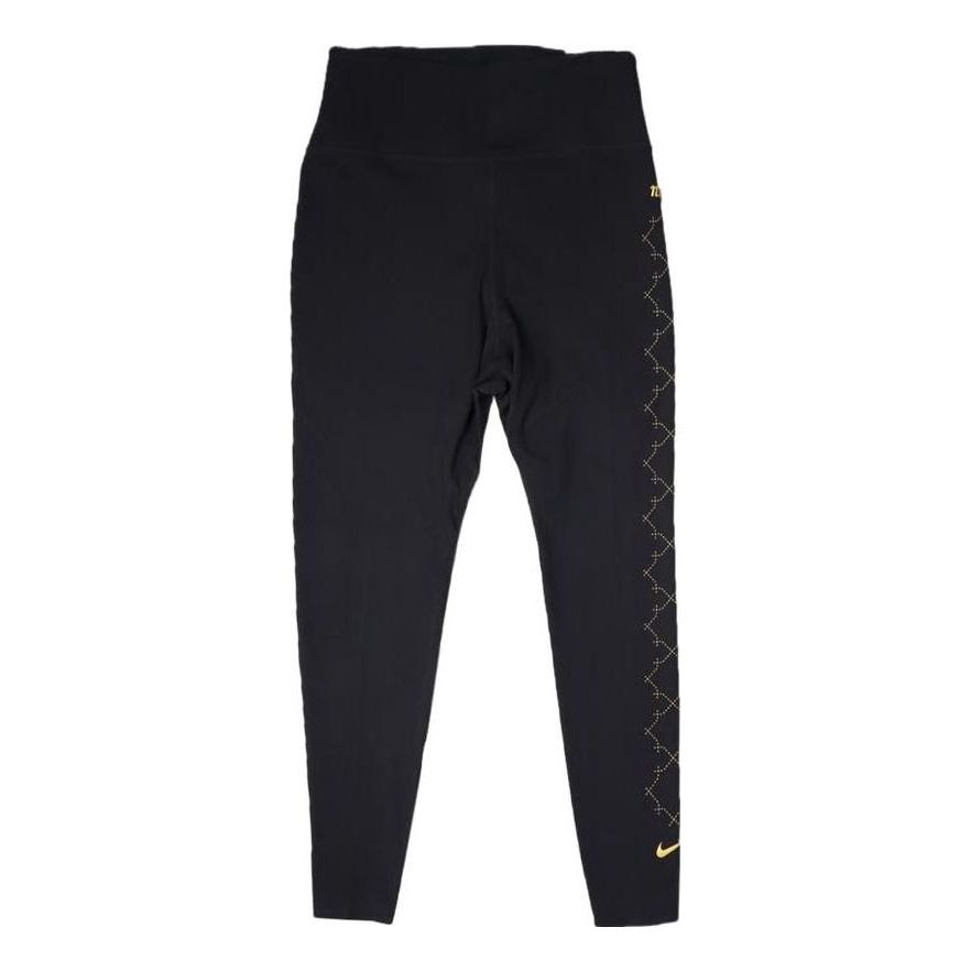 (WMNS) Nike Side Pattern Yoga Slim Fit Sports Gym Pants/Pants/Joggers Black DM7259-010