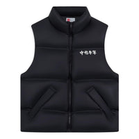 Li-Ning Graphic Down Vest 'Black' AMRS041-1