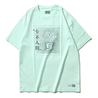 Li-Ning BAD FIVE Series Loose Short Sleeve Tee 'Light Green' AHSP747-1