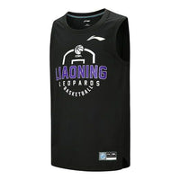 Li-Ning x CBA Basketball Liaoning Game Jersey 'Black Purple' AAYQ559-1