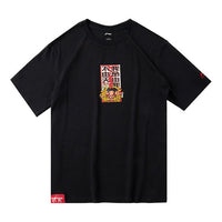 Li-Ning Sports Fashion Series Short Sleeve 'Black' AHSQ185-2