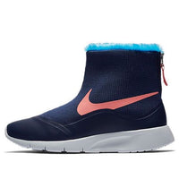 (GS) Nike Tanjun HI Blue/Pink 922869-400