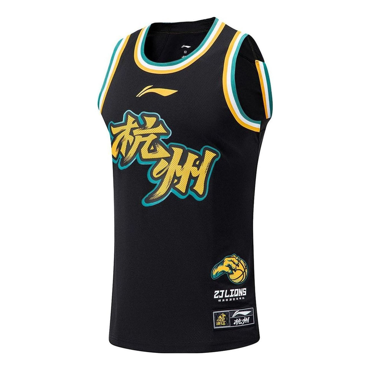 Li-Ning CBA Zhejiang Lions Basketball Jersey 'Black' AAYT899-1