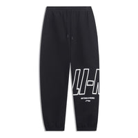 Li-Ning Anything Is Possible Graphic Joggers Sweatpants 'Black' AKLT533-2