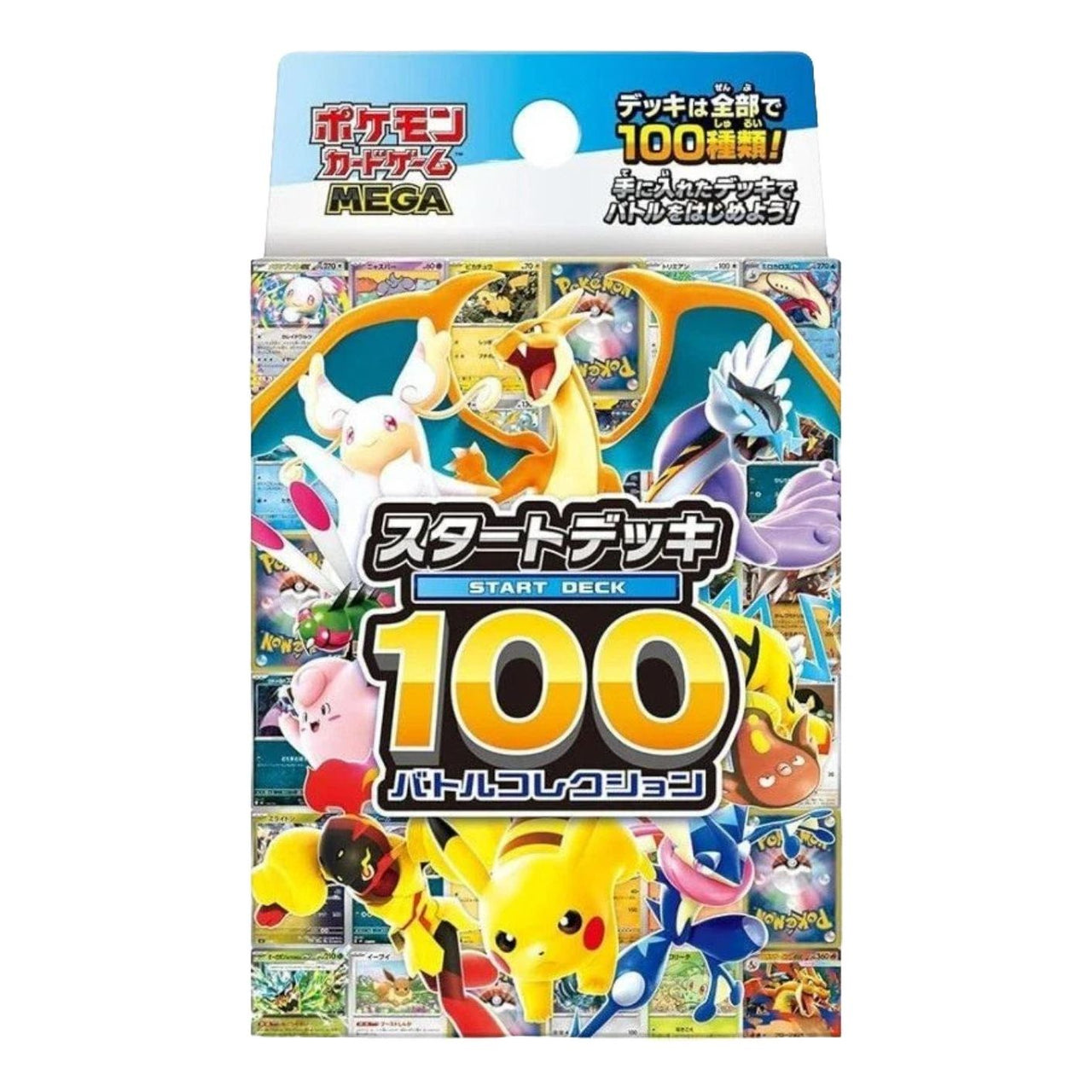 Pokemon Card Mega The Start Deck 100 'Battle Collection' PKMN-TCG-MC