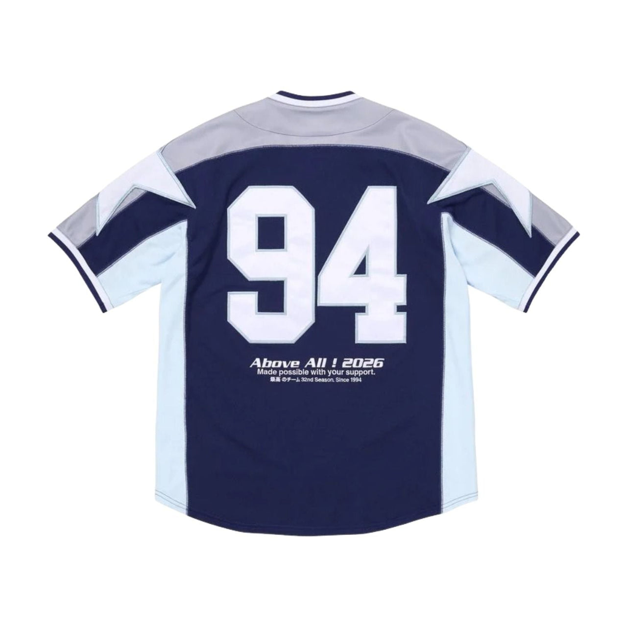 Supreme SS26 Stars Baseball Jersey 'Navy' SUP-SS26-156-NVY