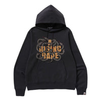 A Bathing Ape Year of Snake Hoodie 'Black' 1L20-114-002-BLK