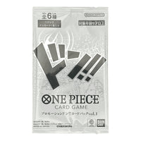 One Piece Card JP Promotional Card Pack 'Promotional Card DON!! Card Pack Vol.1' OPC-TCG-PR-DCP-V1-832006