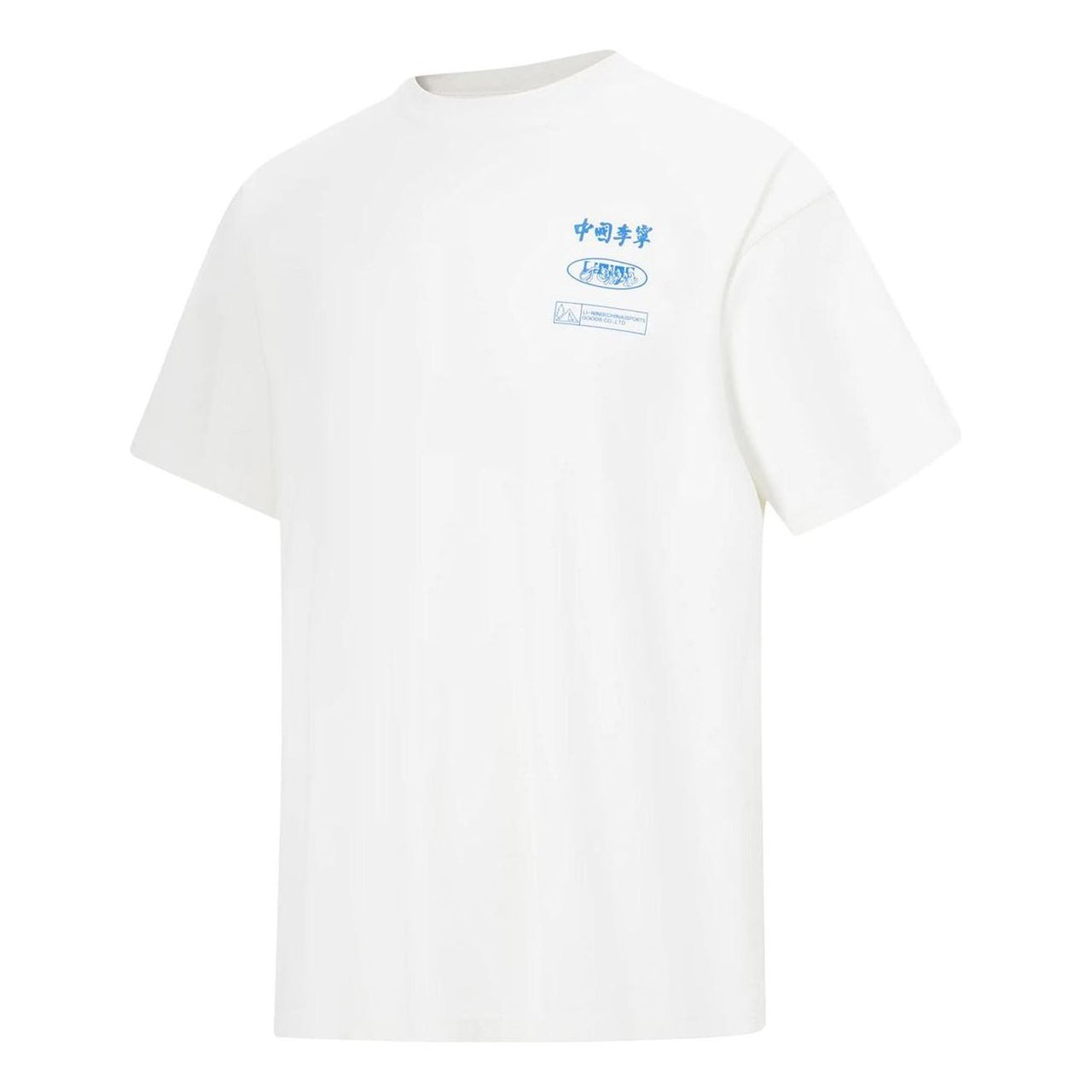 Li-Ning Leave No Trace Graphic T-shirt 'White' AHST121-1