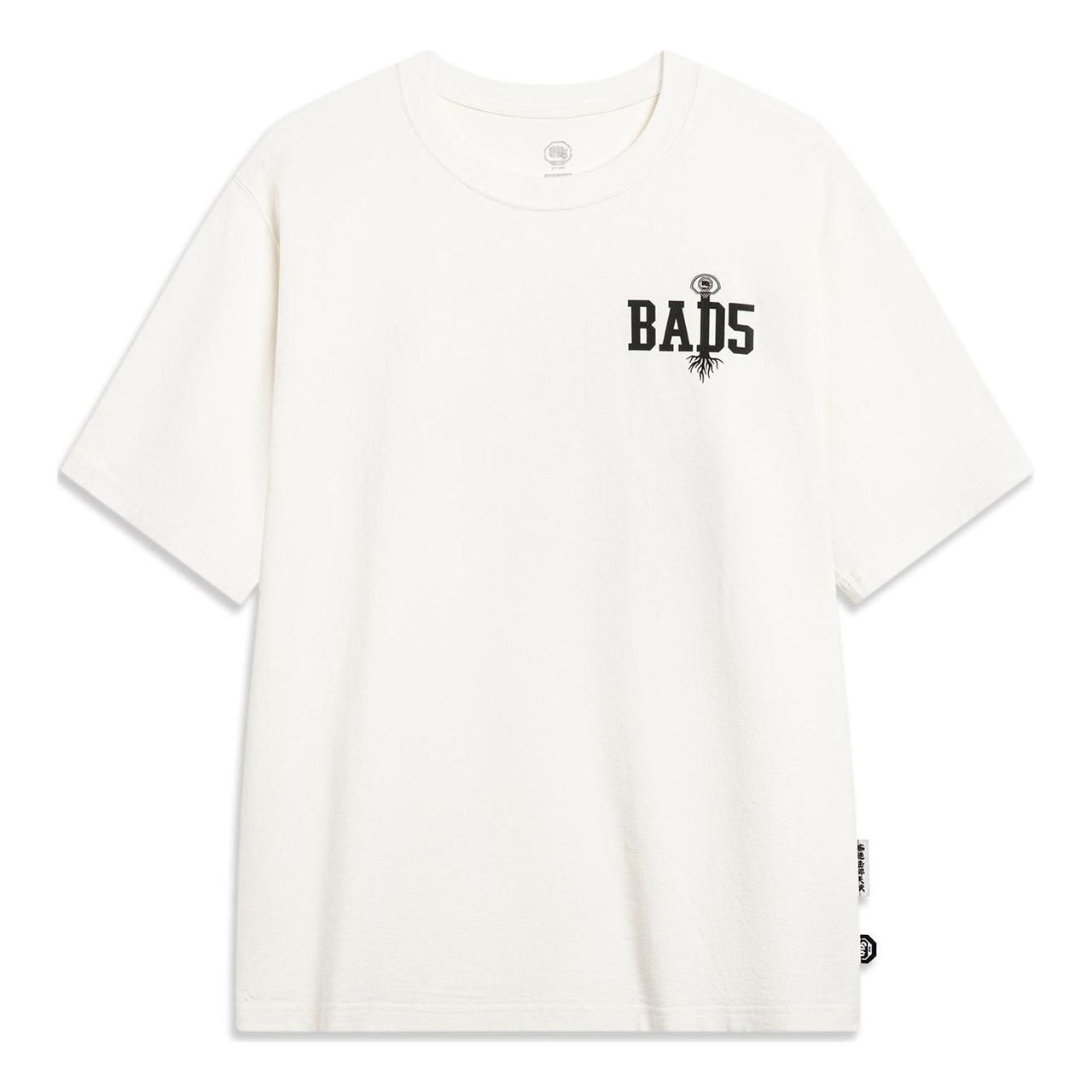 Li-Ning BadFive Graphic T-shirt 'Beige' AHST511-1
