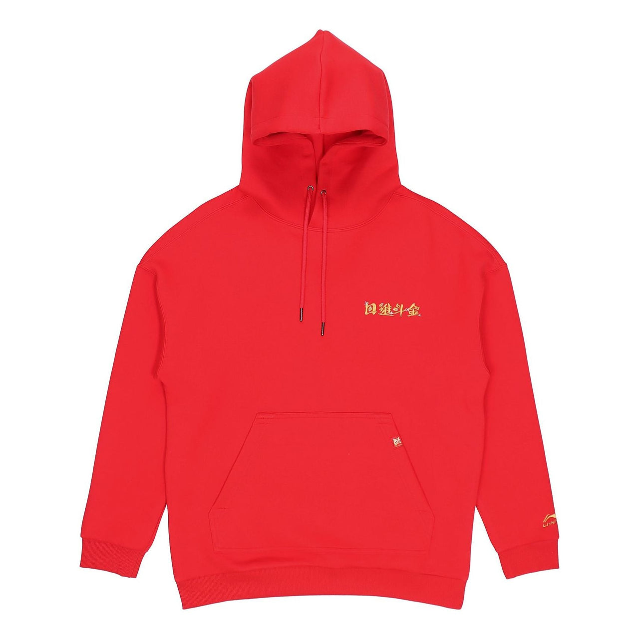 Li-Ning Rijindoujin Graphic Hoodie 'Red' AWDS159-2