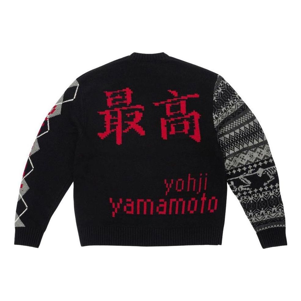 Supreme x Yohji Yamamoto x TEKKEN Sweater 'Black' SUP-FW22-414