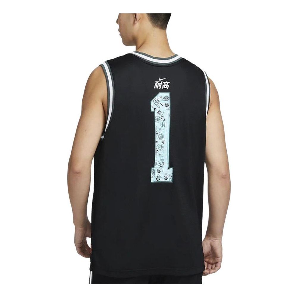 Nike Dri-Fit DNA Basketball Jersey 'Black Teal' HF6136-010