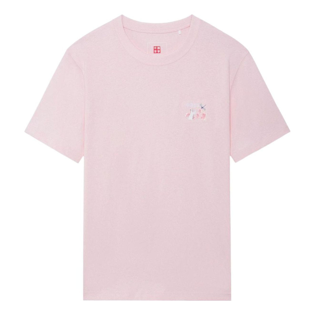 Li-Ning Cherry Blossom Graphic T-shirt 'Pink' AHSS907-2
