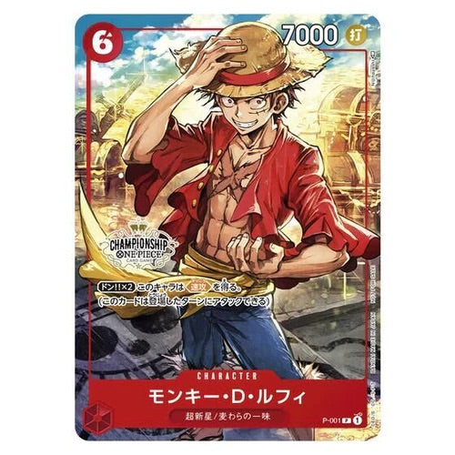 One Piece Card JP Championship Set 2022 'Monkey D Luffy' OPC-020-153370