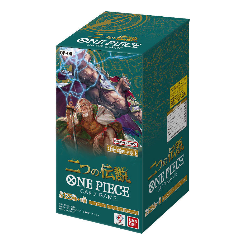 One Piece Card JP Booster Pack Box 'Two Legends' OP-08-190553