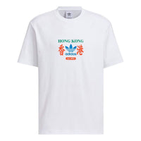 adidas OG HK Brand T-shirt Asia Sizing 'White' KA9726