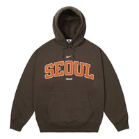 Palace x Nike Shop Hood 'Hongdae Brown' P29HD095