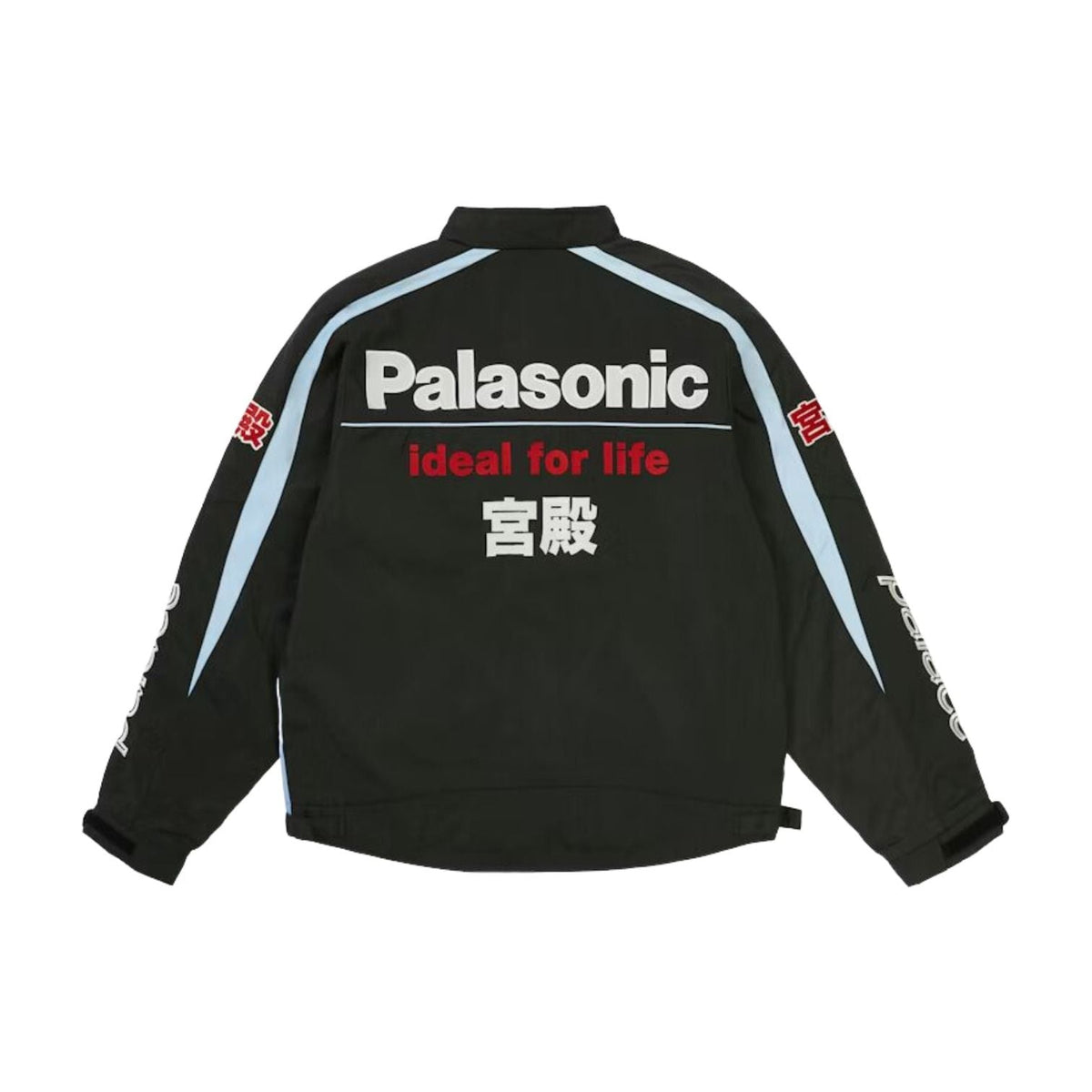 Palace Shanghai Faster Jacket 'Black' P30JK207