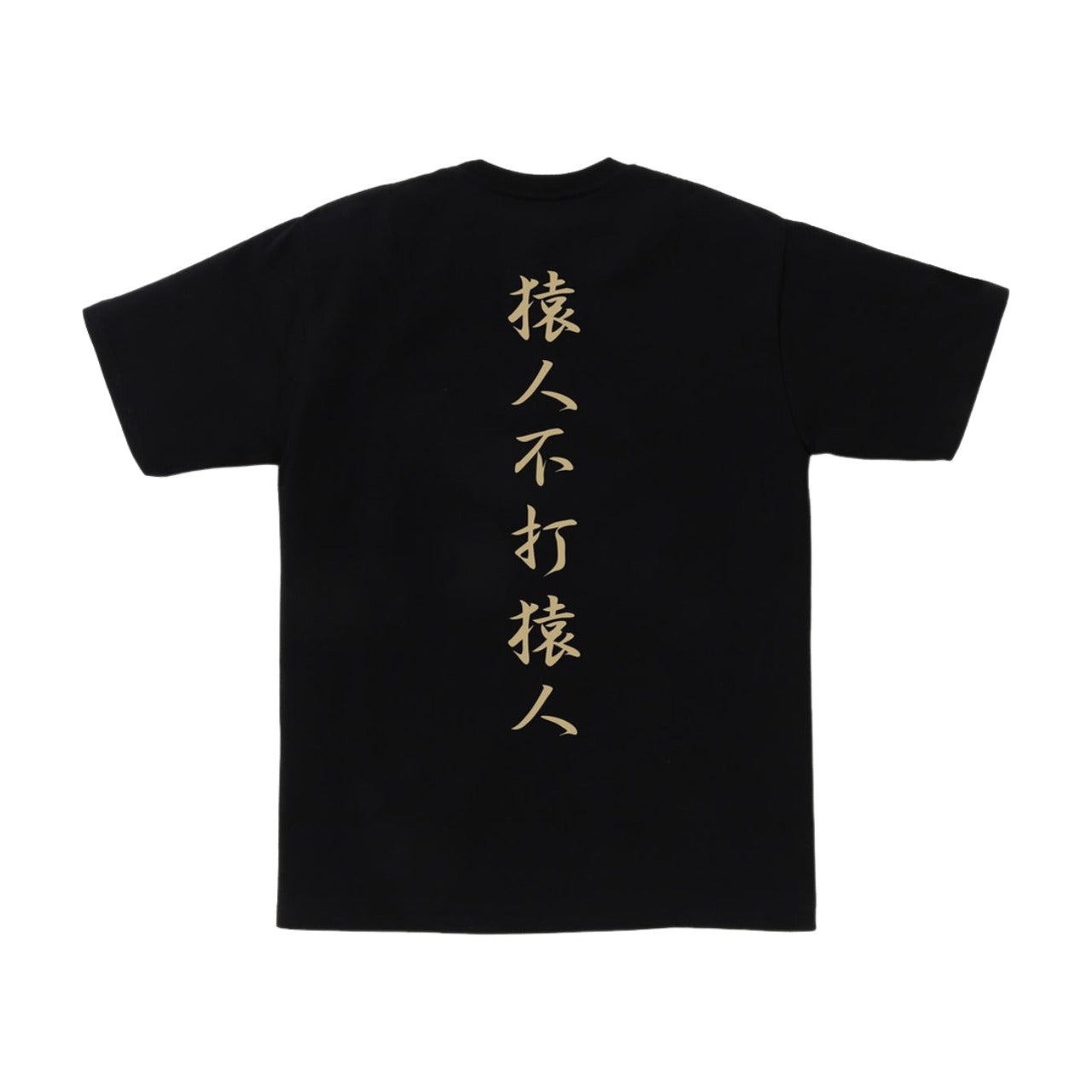 A Bathing Ape 1st Camo Kanji Logo Tee 'Black' 1K30-110-013-BLACK