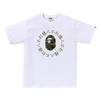 A Bathing Ape 1st Camo Kanji Logo Tee 'White' 1K30-110-013-WHITE