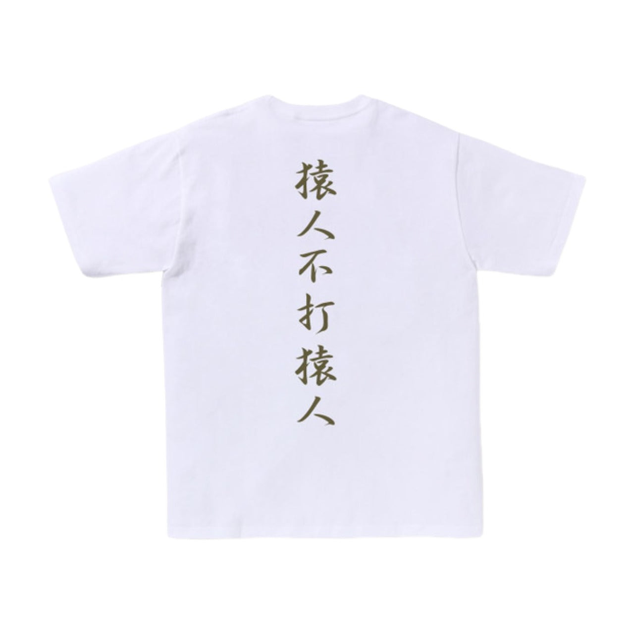 A Bathing Ape 1st Camo Kanji Logo Tee 'White' 1K30-110-013-WHITE