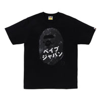 A Bathing Ape Head Ink Painting Tee 'Black' 1K72-110-130-BLACK