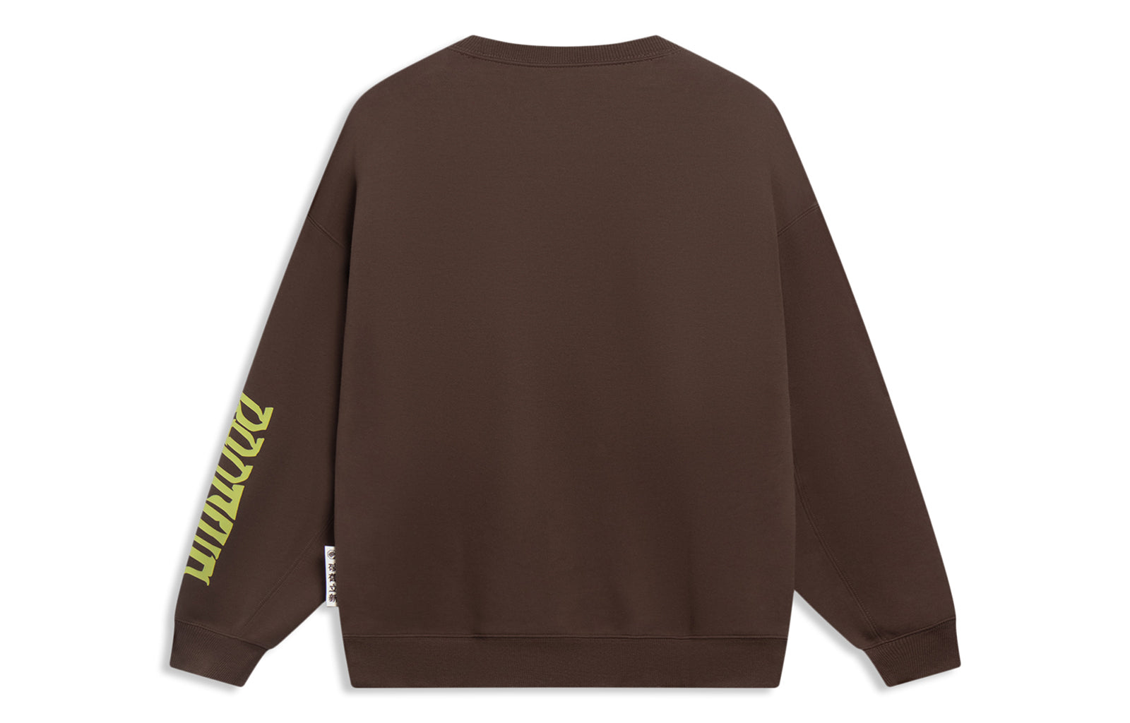 Li-Ning BadFive Logo Pullover Sweater 'Brown' AWDT087-6