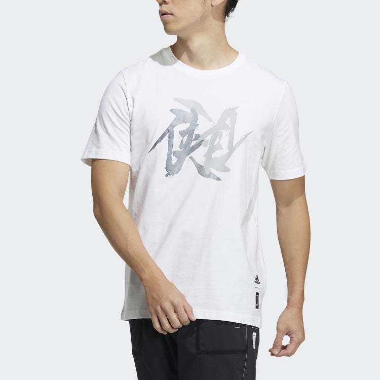 Men's adidas WJ T GFX Martial Arts Series Word Printing Round Neck Short Sleeve White T-Shirt HE5167