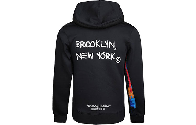 Nike Loose Casual Knit Brooklyn Basketball Hooded Jacket Black CN7883-010