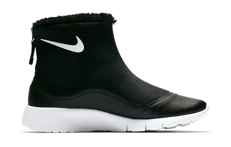 (GS) Nike Tanjun HI 922869-005