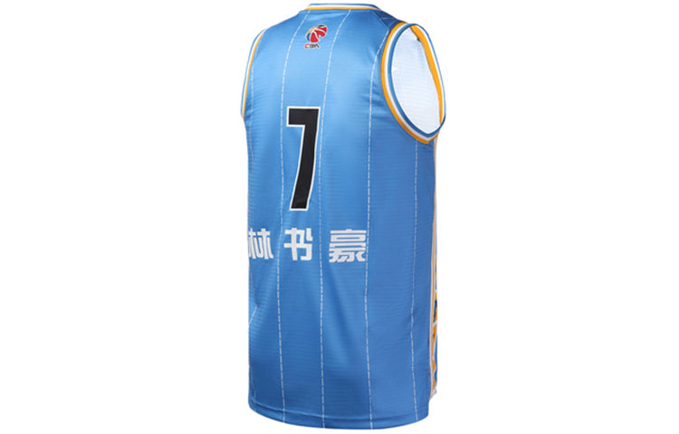 Li-Ning CBA Beijing Shougang Team Jeremy Lin Game Jersey 'Blue' AAYP539-2