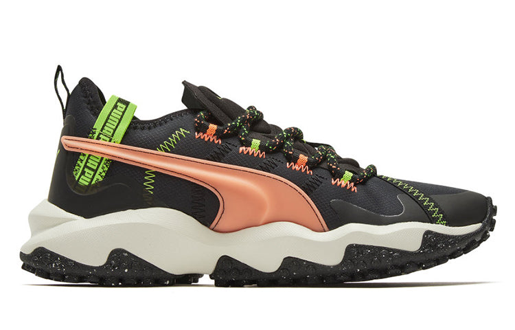 PUMA First Mile x Erupt Trail 'Black Tapioca' 193152-01